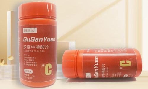 運動營養食品廠家多維?；撬崞庸EM貼牌定制