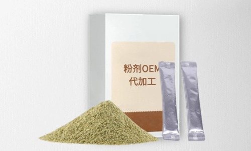 粉劑代加工項目有哪些，有什么注意事項-德州健之源