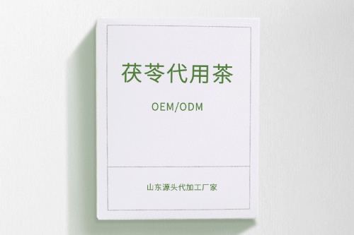 茯苓保健茶代加工產(chǎn)品方案及廠(chǎng)家如何找-德州健之源