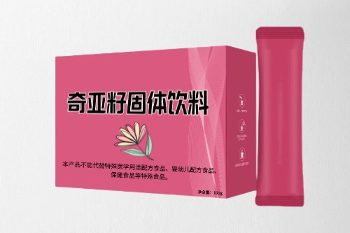 奇亞籽固體飲料代加工方案及廠家尋找方式-德州健之源