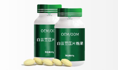 白蕓豆壓片糖果OEM/ODM