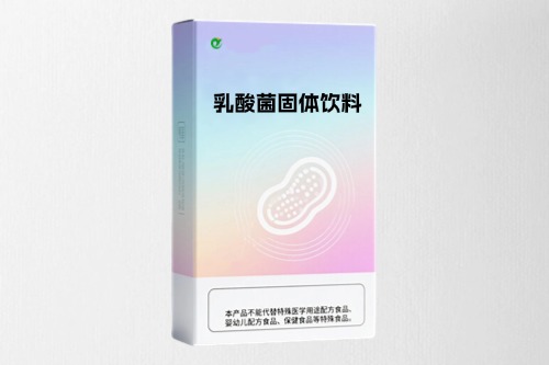 乳酸菌固體飲料代加工-工藝與費(fèi)用的關(guān)系-德州健之源
