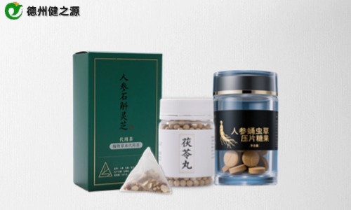 藥食同源產品代加工有什么優勢-德州健之源