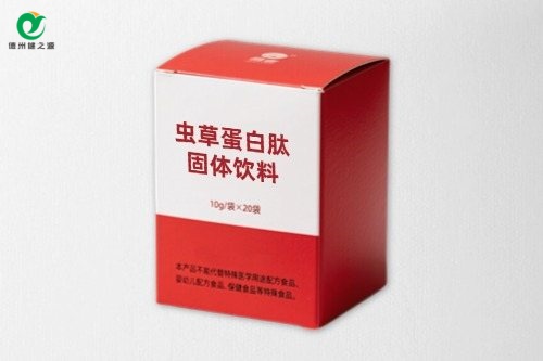 蟲草蛋白肽固體飲料代加工原料合規性-德州健之源