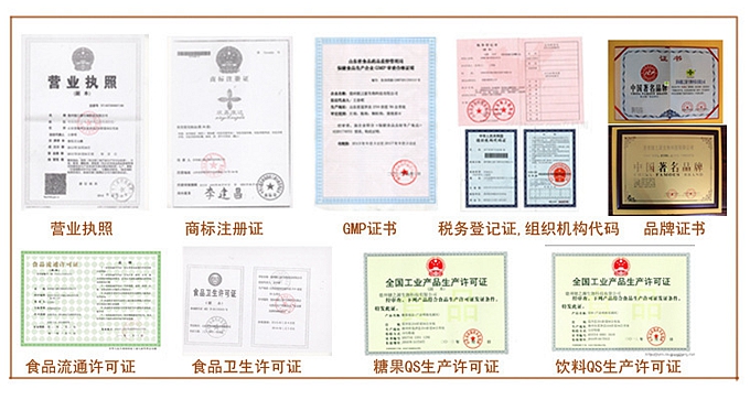 牛初乳公認的四大功能  增強免疫力；改善衰老；促進生長發育；調節腸胃