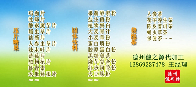 【藍(lán)莓葉黃素片的功效及作用】：  1、防止眼疲勞，干澀酸痛，預(yù)防黃斑變性  2、活化視wang膜，保護(hù)視力，強(qiáng)化視力  3、抵抗自由基，加強(qiáng)眼睛抗氧化能力。