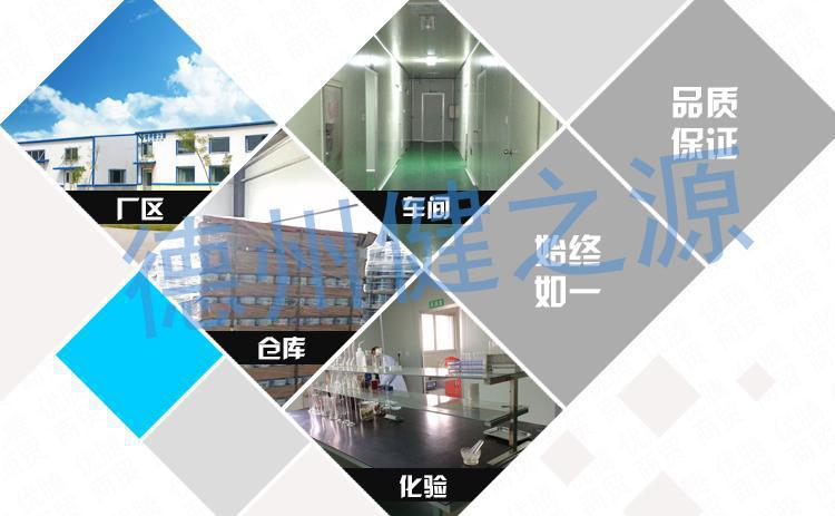 種類:片劑 類別:食品SC 成分:工廠提供成熟配方或根據(jù)客戶要求定制調(diào)配 規(guī)格:多規(guī)格選擇,按要求定制加工 包裝:袋裝、瓶裝、工廠提供包裝設(shè)計(jì)或由客戶提供 單價(jià):面議 靈活的合作方式:OEM、ODM、OBM(包工包料、來(lái)料加工、來(lái)配方加工)