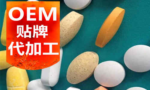 壓片糖果oem廠(chǎng)家兩種代加工片劑類(lèi)型-德州健之源