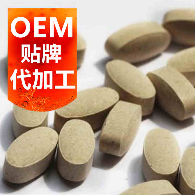 牡蠣壓片糖果代加工廠(chǎng)家-片劑OEM-德州健之源