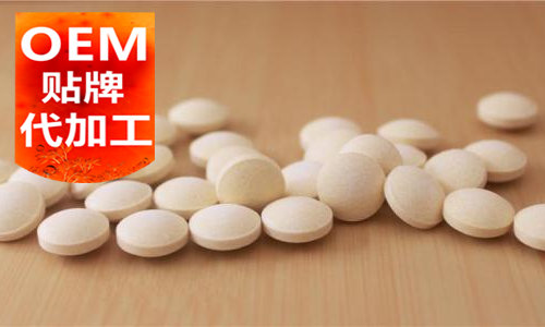 河南保健品OEM貼牌代加工廠(chǎng)家-中國(guó)德州健之源